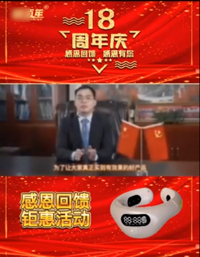 视频截图.png